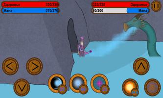 Path of the hero screenshot 3