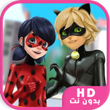 شاهد كرتون الدعسوقه ميراكلس بدون نت