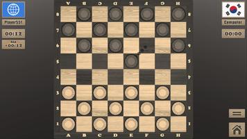 Real Checkers Screenshot 2