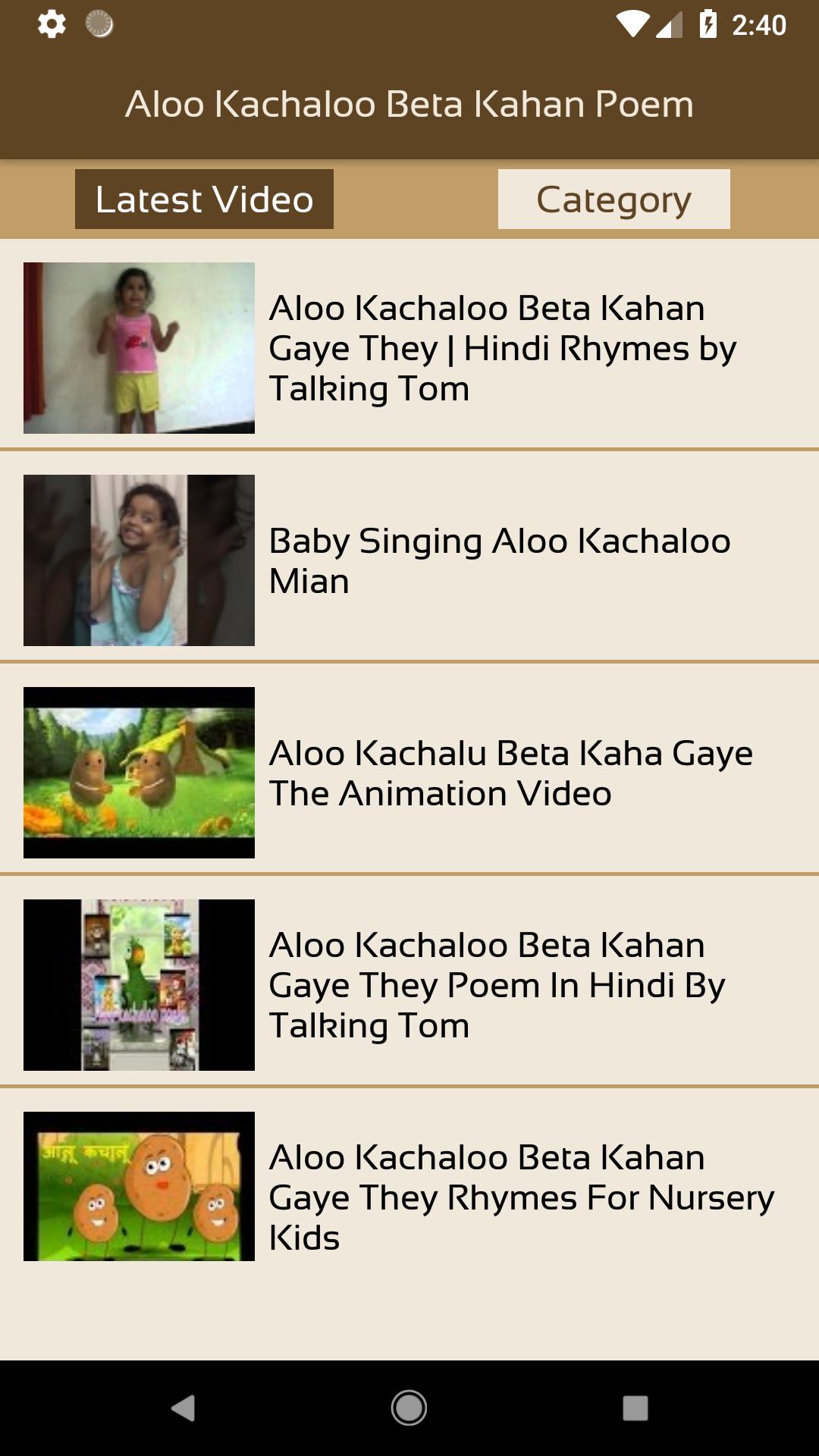 Aloo Kachaloo Beta Kahan Poem Android के लिए APK डाउनलोड करें