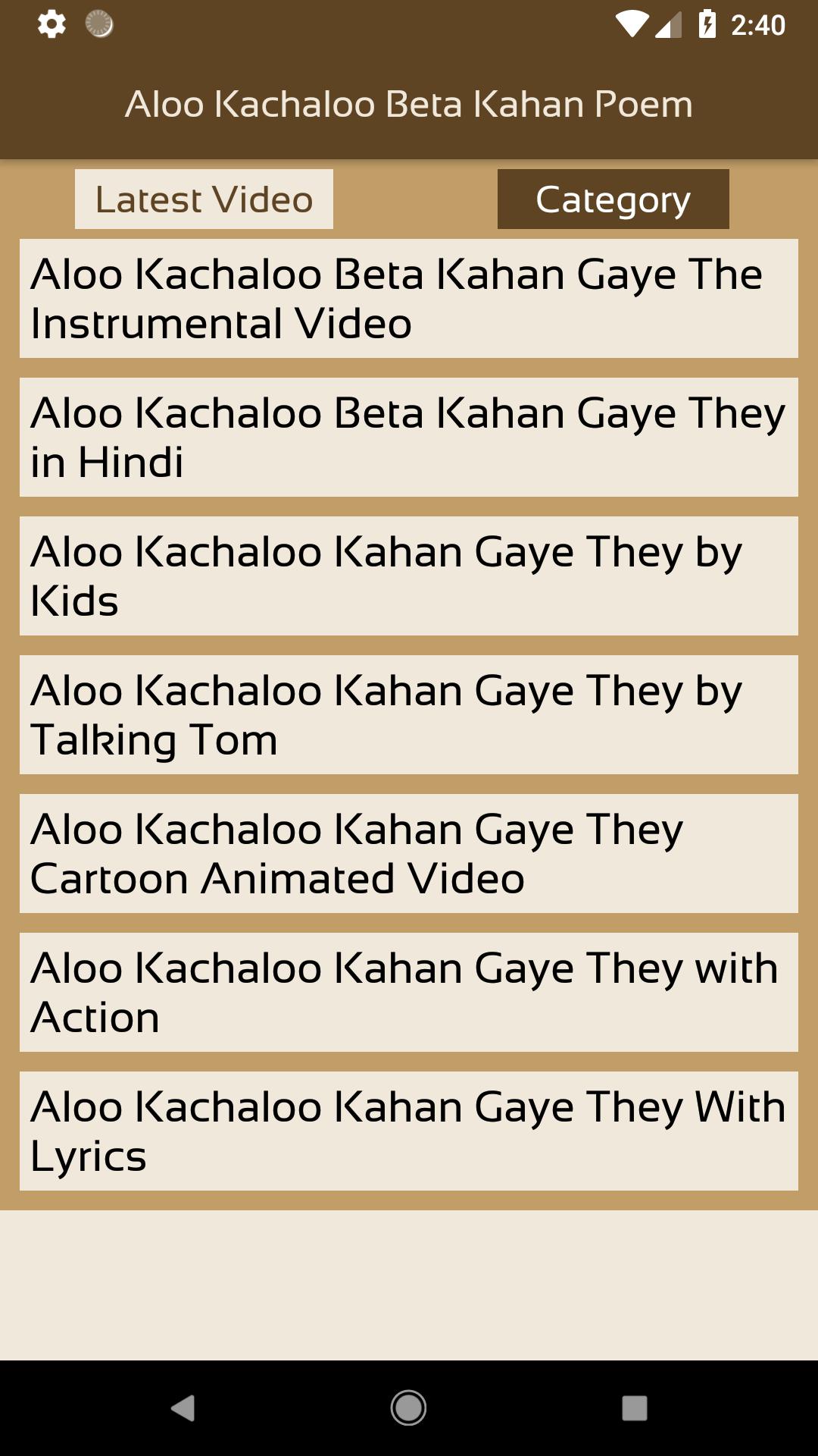 Aloo Kachaloo Beta Kahan Poem Android के लिए APK डाउनलोड करें Aloo Kachaloo Beta Kahan Poem Android के लिए APK डाउनलोड करें