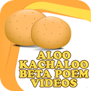 APK Aloo Kachaloo Beta Kahan Gaye The - Hindi Poem