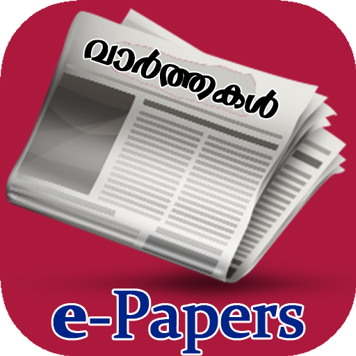 Malayalam Epaper