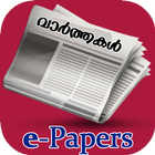 Malayalam Epaper ikon