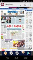 برنامه‌نما Malayalam Epaper عکس از صفحه