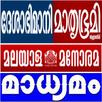Top 10 Malayalam News APK