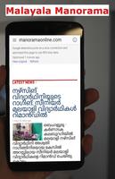 Top 10 Malayalam News capture d'écran 1