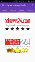 Bangla Newspaper syot layar 3