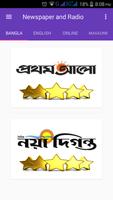 Bangla Newspaper ポスター