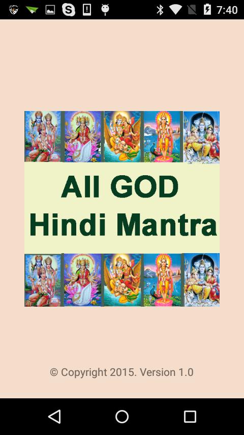 All Hindu God Mantra In HINDI for Android - APK Download