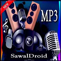 پوستر All Songs Anime