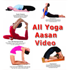 All Yoga Aasan Video Zeichen