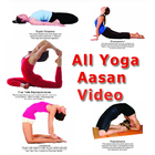 All Yoga Aasan Video 아이콘