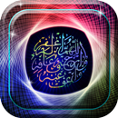 Fond d'écran Allah Animé 2 APK