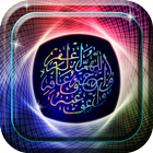 Fond d'écran Allah Animé 2 icône