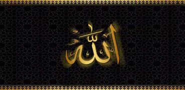 Allah Live Wallpaper