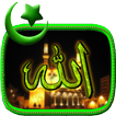 ”Allah Live Wallpaper