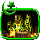 Allah Live Wallpaper আইকন