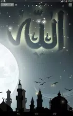 Descargar APK de Allah Live Wallpaper