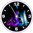 Allah widget horloge icône