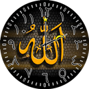 Allah Widget Horloge APK
