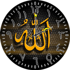 Allah Widget Horloge icône