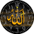 Allah Widget Horloge APK