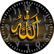 ”Allah Clock Widget
