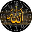 Allah Clock Widget