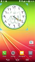 Allah Clock Widget পোস্টার