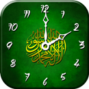 Allah Clock APK