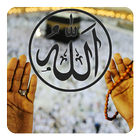 Allah Fond Animé icône