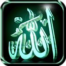 Allah Animowane Tapety aplikacja