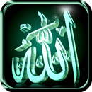 Allah Fond d'Écran Animé APK