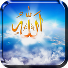 Allah Live Wallpaper-icoon
