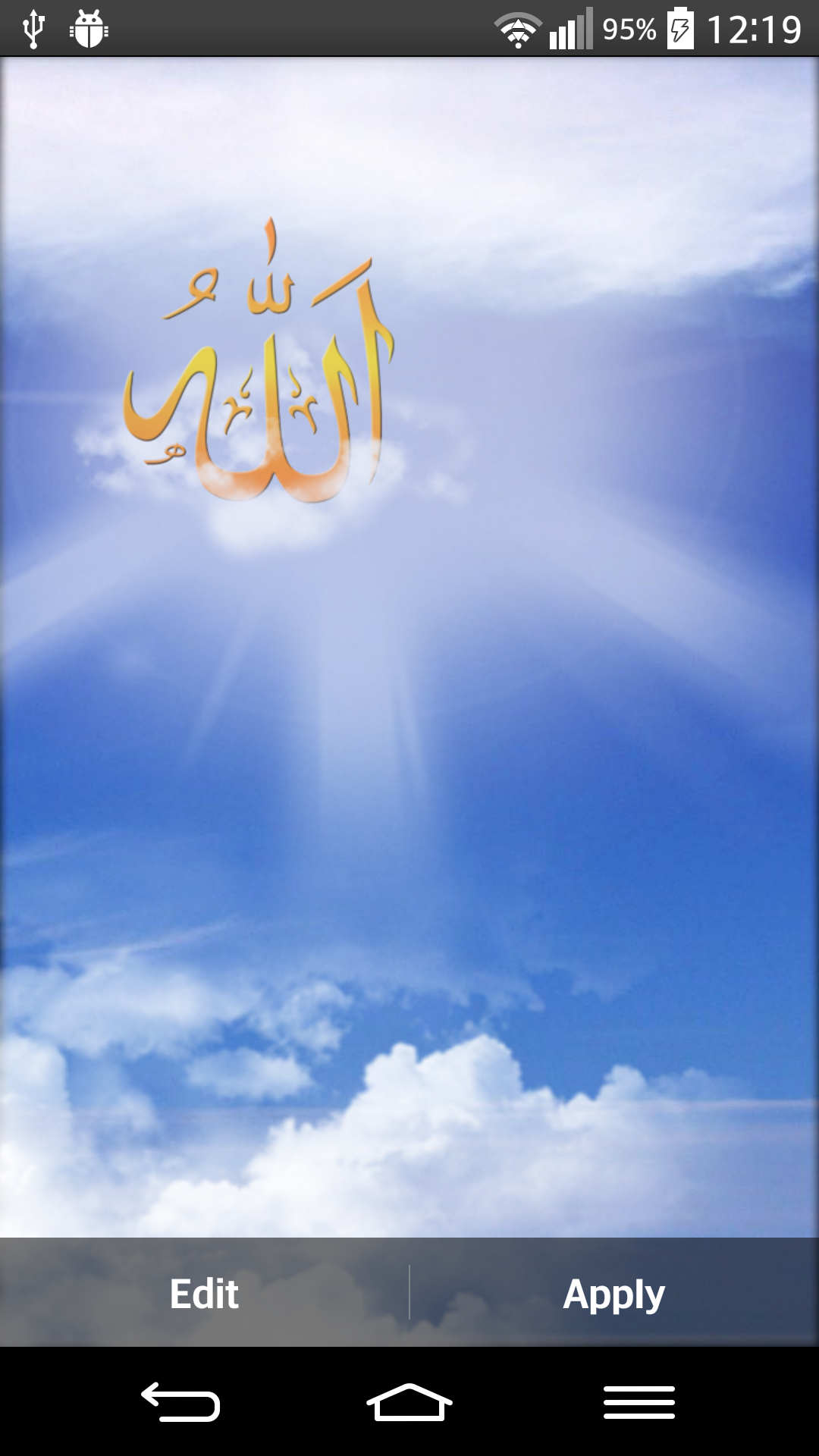 Allah Live Wallpaper APK for Android – Download Allah Live Wallpaper APK Latest Version from Allah Live Wallpaper APK for Android – Download Allah Live Wallpaper APK Latest Version from