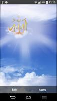 Allah Live Wallpaper 스크린샷 3