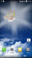 Allah Live Wallpaper syot layar 1