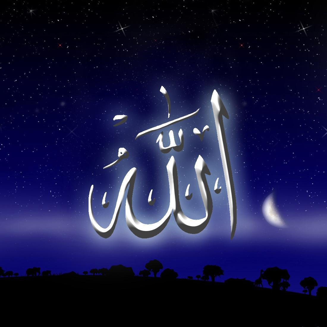 Allah Fond D Ecran Anime Pour Android Telechargez L Apk Allah Fond D Ecran Anime Pour Android Telechargez L Apk