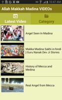 Allah Makkah Madina VIDEOs capture d'écran 1
