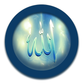 Allah Photo Frames icon