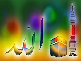 Allah Wallpapper HD screenshot 2