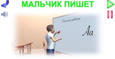 Изучаем действия screenshot 2