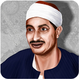 روائع المنشاوي