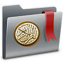 العلامات القرانيةQuranBookmark APK