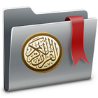 العلامات القرانيةQuranBookmark icon