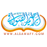 الشيخ الصوافي