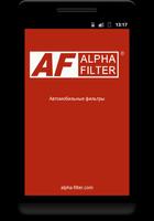 Alpha-Filter پوسٹر