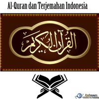 Alquran Dan Terjemahan capture d'écran 2