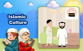 Islamic Teaching For Young Muslims 스크린샷 1